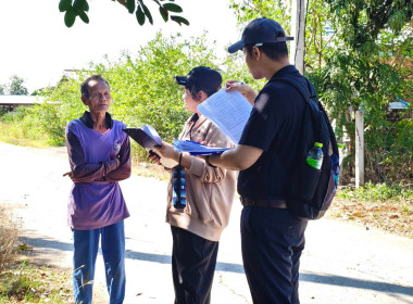 จัดเก็บข้อมูลสมาชิกเกษตรกร ... พารามิเตอร์รูปภาพ 2