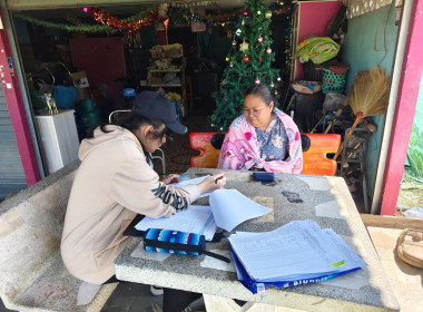 จัดเก็บข้อมูลสมาชิกเกษตรกร ... พารามิเตอร์รูปภาพ 3