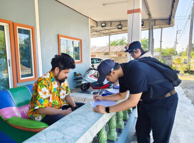 จัดเก็บข้อมูลสมาชิกเกษตรกร ... พารามิเตอร์รูปภาพ 4