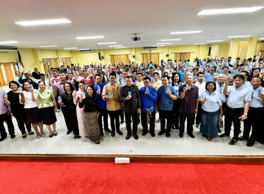 วันที่ 26 กุมภาพันธ์ วันสหกรณ์แห่งชาติ ประจำปี 2569 ... พารามิเตอร์รูปภาพ 1