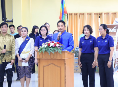 วันที่ 26 กุมภาพันธ์ วันสหกรณ์แห่งชาติ ประจำปี 2569 ... พารามิเตอร์รูปภาพ 12