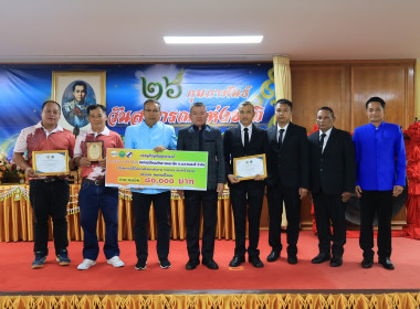 วันที่ 26 กุมภาพันธ์ วันสหกรณ์แห่งชาติ ประจำปี 2569 ... พารามิเตอร์รูปภาพ 6