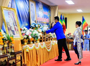 วันที่ 26 กุมภาพันธ์ วันสหกรณ์แห่งชาติ ประจำปี 2569 ... พารามิเตอร์รูปภาพ 4