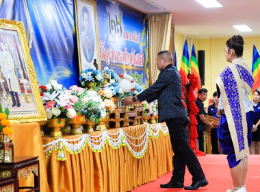 วันที่ 26 กุมภาพันธ์ วันสหกรณ์แห่งชาติ ประจำปี 2569 ... พารามิเตอร์รูปภาพ 5