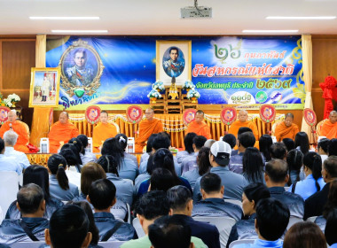 วันที่ 26 กุมภาพันธ์ วันสหกรณ์แห่งชาติ ประจำปี 2569 ... พารามิเตอร์รูปภาพ 10