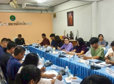 ประชุมคณะทำงานส่งเสริมและพัฒนาอาชีพ ... พารามิเตอร์รูปภาพ 17