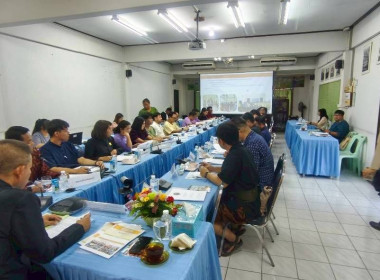 ประชุมคณะทำงานส่งเสริมและพัฒนาอาชีพ ... พารามิเตอร์รูปภาพ 6