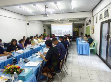 ประชุมคณะทำงานส่งเสริมและพัฒนาอาชีพ ... พารามิเตอร์รูปภาพ 19