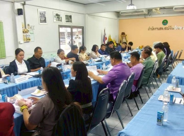 ประชุมคณะทำงานส่งเสริมและพัฒนาอาชีพ ... พารามิเตอร์รูปภาพ 20