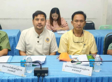 ประชุมคณะทำงานส่งเสริมและพัฒนาอาชีพ ... พารามิเตอร์รูปภาพ 23