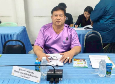 ประชุมคณะทำงานส่งเสริมและพัฒนาอาชีพ ... พารามิเตอร์รูปภาพ 12