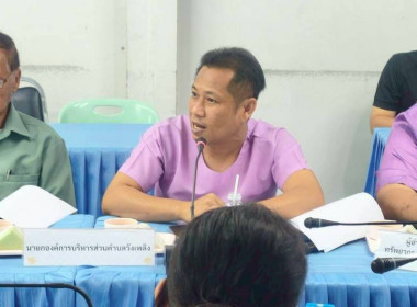 ประชุมคณะทำงานส่งเสริมและพัฒนาอาชีพ ... พารามิเตอร์รูปภาพ 14