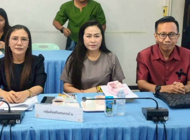 ประชุมคณะทำงานส่งเสริมและพัฒนาอาชีพ ... พารามิเตอร์รูปภาพ 15