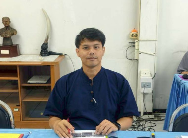 ประชุมคณะทำงานส่งเสริมและพัฒนาอาชีพ ... พารามิเตอร์รูปภาพ 3