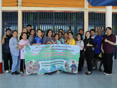 จัดอบรมส่งเสริมพัฒนาอาชีพและการตลาด ... พารามิเตอร์รูปภาพ 1