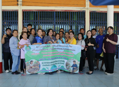 จัดอบรมส่งเสริมพัฒนาอาชีพและการตลาด ... พารามิเตอร์รูปภาพ 7