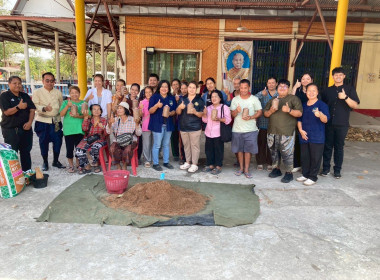 จัดอบรมส่งเสริมพัฒนาอาชีพและการตลาด ... พารามิเตอร์รูปภาพ 8