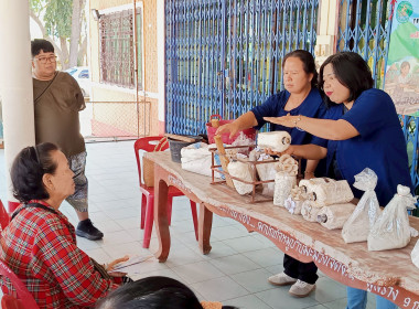 จัดอบรมส่งเสริมพัฒนาอาชีพและการตลาด ... พารามิเตอร์รูปภาพ 9