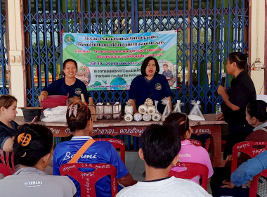 จัดอบรมส่งเสริมพัฒนาอาชีพและการตลาด ... พารามิเตอร์รูปภาพ 11