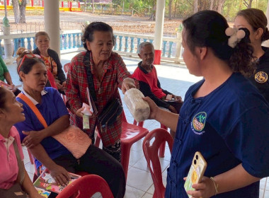 จัดอบรมส่งเสริมพัฒนาอาชีพและการตลาด ... พารามิเตอร์รูปภาพ 12