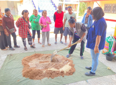 จัดอบรมส่งเสริมพัฒนาอาชีพและการตลาด ... พารามิเตอร์รูปภาพ 15