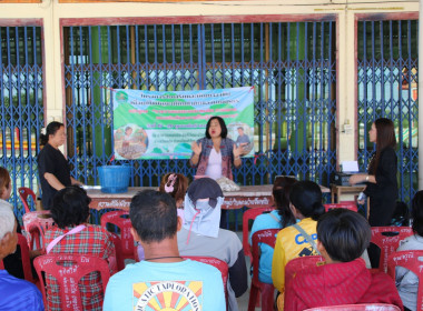 จัดอบรมส่งเสริมพัฒนาอาชีพและการตลาด ... พารามิเตอร์รูปภาพ 2