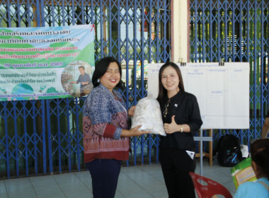 จัดอบรมส่งเสริมพัฒนาอาชีพและการตลาด ... พารามิเตอร์รูปภาพ 3