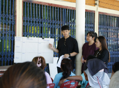 จัดอบรมส่งเสริมพัฒนาอาชีพและการตลาด ... พารามิเตอร์รูปภาพ 5