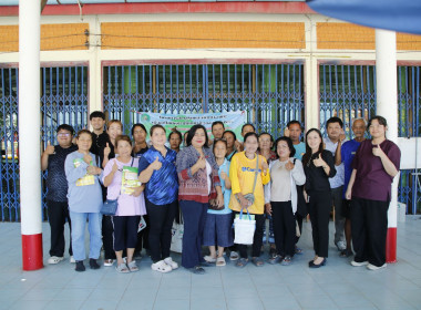 จัดอบรมส่งเสริมพัฒนาอาชีพและการตลาด ... พารามิเตอร์รูปภาพ 6