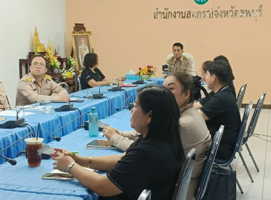 สำนักงานสหกรณ์จังหวัดลพบุรีเข้าร่วมประชุมชี้แจงกรอบนโยบายและหลักเกณฑ์ CPD DRIVE และ CPD SANDBOX ปีงบประมาณ พ.ศ. 2569 ... พารามิเตอร์รูปภาพ 7