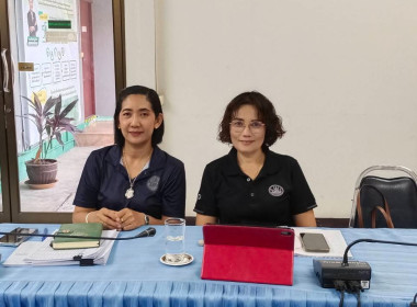 สำนักงานสหกรณ์จังหวัดลพบุรีเข้าร่วมประชุมชี้แจงกรอบนโยบายและหลักเกณฑ์ CPD DRIVE และ CPD SANDBOX ปีงบประมาณ พ.ศ. 2569 ... พารามิเตอร์รูปภาพ 3