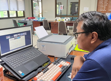 สำนักงานสหกรณ์จังหวัดลพบุรีเข้าร่วมประชุมชี้แจงกรอบนโยบายและหลักเกณฑ์ CPD DRIVE และ CPD SANDBOX ปีงบประมาณ พ.ศ. 2569 ... พารามิเตอร์รูปภาพ 5