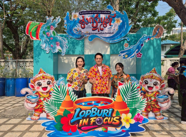 สำนักงานสหกรณ์จังหวัดลพบุรี ร่วมพิธีสรงน้ำพระพุทธรูป ... พารามิเตอร์รูปภาพ 5