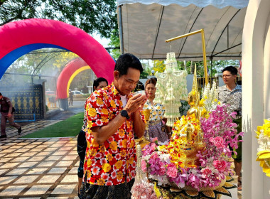 สำนักงานสหกรณ์จังหวัดลพบุรี ร่วมพิธีสรงน้ำพระพุทธรูป ... พารามิเตอร์รูปภาพ 6