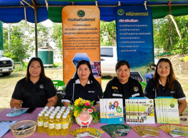 โครงการหน่วยบำบัดทุกข์ บำรุงสุข สร้างรอยยิ้มให้ประชาชน ... พารามิเตอร์รูปภาพ 3