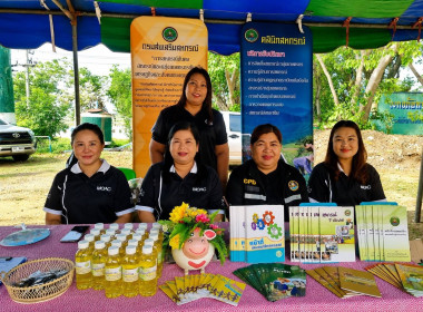 โครงการหน่วยบำบัดทุกข์ บำรุงสุข สร้างรอยยิ้มให้ประชาชน ... พารามิเตอร์รูปภาพ 2