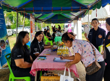 โครงการหน่วยบำบัดทุกข์ บำรุงสุข สร้างรอยยิ้มให้ประชาชน ... พารามิเตอร์รูปภาพ 4