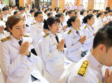 พิธีเจริญพระพุทธมนต์และทำบุญตักบาตรเฉลิมพระเกียรติสมเด็จพระเจ้าลูกยาเธอ เจ้าฟ้าทีปังกรรัศมีโชติ มหาวชิโรตตมางกูร สิริวิบูลยราชกุมาร เนื่องในโอกาสวันคล้ายวันประสูติ ๒๙ เมษายน ๒๕๖๙ ... พารามิเตอร์รูปภาพ 1