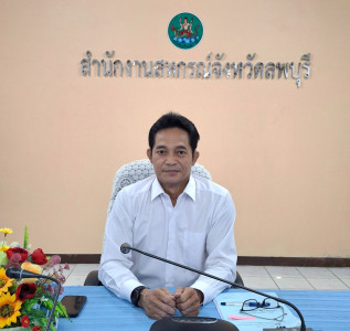 ประชุมคณะทำงานระดับจังหวัดแก้ไขปัญหาในการดำเนินงานของสหกรณ์และกลุ่มเกษตรกรที่มีข้อบกพร่อง (จกบ.) ครั้งที่ ๓ ประจำปีงบประมาณ พ.ศ. ๒๕๖๙ ... พารามิเตอร์รูปภาพ 1