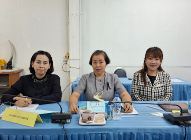 ประชุมคณะทำงานระดับจังหวัดแก้ไขปัญหาในการดำเนินงานของสหกรณ์และกลุ่มเกษตรกรที่มีข้อบกพร่อง (จกบ.) ครั้งที่ ๓ ประจำปีงบประมาณ พ.ศ. ๒๕๖๙ ... พารามิเตอร์รูปภาพ 6