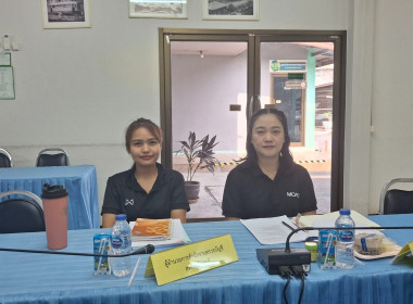 ประชุมคณะทำงานระดับจังหวัดแก้ไขปัญหาในการดำเนินงานของสหกรณ์และกลุ่มเกษตรกรที่มีข้อบกพร่อง (จกบ.) ครั้งที่ ๓ ประจำปีงบประมาณ พ.ศ. ๒๕๖๙ ... พารามิเตอร์รูปภาพ 2
