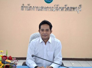 ประชุมคณะทำงานระดับจังหวัดแก้ไขปัญหาในการดำเนินงานของสหกรณ์และกลุ่มเกษตรกรที่มีข้อบกพร่อง (จกบ.) ครั้งที่ ๓ ประจำปีงบประมาณ พ.ศ. ๒๕๖๙ ... พารามิเตอร์รูปภาพ 1