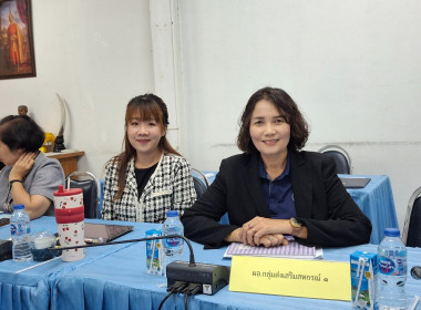 ประชุมคณะทำงานระดับจังหวัดแก้ไขปัญหาในการดำเนินงานของสหกรณ์และกลุ่มเกษตรกรที่มีข้อบกพร่อง (จกบ.) ครั้งที่ ๓ ประจำปีงบประมาณ พ.ศ. ๒๕๖๙ ... พารามิเตอร์รูปภาพ 5