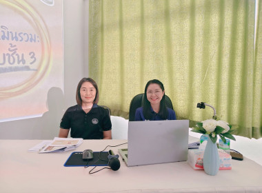 การประชุมทีมปฏิบัติการเพื่อยกระดับชั้นการควบคุมภายในของสหกรณ์เพื่อกำกับดูแลกิจการที่ดี จังหวัดลพบุรีการประชุมเชิงปฏิบัติการ เพื่อยกระดับชั้นการควบคุมภายในของสหกรณ์เพื่อกำกับดูแลกิจการที่ดี ตามหลักธรรมาภิบาล แก่บุคลากรในสถาบันเกษตรกร ... พารามิเตอร์รูปภาพ 9