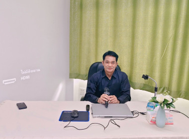 การประชุมทีมปฏิบัติการเพื่อยกระดับชั้นการควบคุมภายในของสหกรณ์เพื่อกำกับดูแลกิจการที่ดี จังหวัดลพบุรีการประชุมเชิงปฏิบัติการ เพื่อยกระดับชั้นการควบคุมภายในของสหกรณ์เพื่อกำกับดูแลกิจการที่ดี ตามหลักธรรมาภิบาล แก่บุคลากรในสถาบันเกษตรกร ... พารามิเตอร์รูปภาพ 11