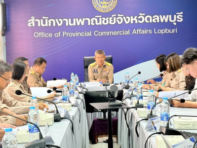 ประชุมคณะอนุกรรมการกำกับดูแลการดำเนินการบริหารจัดการข้าวโพดเลี้ยงสัตว์ ระดับจังหวัด จังหวัดลพบุรี ครั้งที่๑/๒๕๖๙ ... พารามิเตอร์รูปภาพ 1