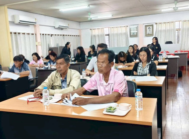 การประชุมทีมปฏิบัติการเพื่อยกระดับชั้นการควบคุมภายในของสหกรณ์เพื่อกำกับดูแลกิจการที่ดี จังหวัดลพบุรีการประชุมเชิงปฏิบัติการ เพื่อยกระดับชั้นการควบคุมภายในของสหกรณ์เพื่อกำกับดูแลกิจการที่ดี ตามหลักธรรมาภิบาล แก่บุคลากรในสถาบันเกษตรกร ... พารามิเตอร์รูปภาพ 2