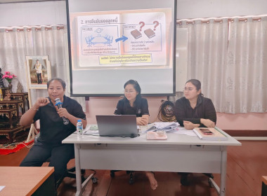 การประชุมทีมปฏิบัติการเพื่อยกระดับชั้นการควบคุมภายในของสหกรณ์เพื่อกำกับดูแลกิจการที่ดี จังหวัดลพบุรีการประชุมเชิงปฏิบัติการ เพื่อยกระดับชั้นการควบคุมภายในของสหกรณ์เพื่อกำกับดูแลกิจการที่ดี ตามหลักธรรมาภิบาล แก่บุคลากรในสถาบันเกษตรกร ... พารามิเตอร์รูปภาพ 14