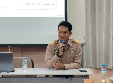 การประชุมทีมปฏิบัติการเพื่อยกระดับชั้นการควบคุมภายในของสหกรณ์เพื่อกำกับดูแลกิจการที่ดี จังหวัดลพบุรีการประชุมเชิงปฏิบัติการ เพื่อยกระดับชั้นการควบคุมภายในของสหกรณ์เพื่อกำกับดูแลกิจการที่ดี ตามหลักธรรมาภิบาล แก่บุคลากรในสถาบันเกษตรกร ... พารามิเตอร์รูปภาพ 19