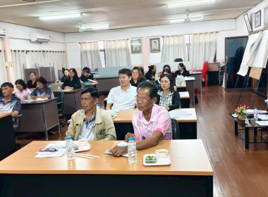 การประชุมทีมปฏิบัติการเพื่อยกระดับชั้นการควบคุมภายในของสหกรณ์เพื่อกำกับดูแลกิจการที่ดี จังหวัดลพบุรีการประชุมเชิงปฏิบัติการ เพื่อยกระดับชั้นการควบคุมภายในของสหกรณ์เพื่อกำกับดูแลกิจการที่ดี ตามหลักธรรมาภิบาล แก่บุคลากรในสถาบันเกษตรกร ... พารามิเตอร์รูปภาพ 9
